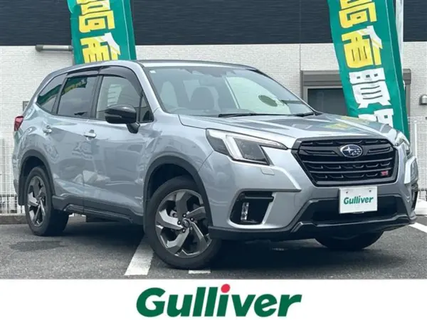 2023 Subaru Forester — photo 1