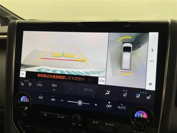 2023 Toyota Alphard — photo 7 | Tuminion Kenya