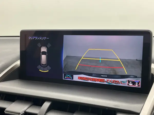 2020 Lexus Nx — photo 3 | Tuminion Kenya