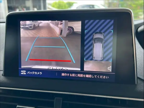 2021 Peugeot 5008 — photo 3 | Tuminion Kenya