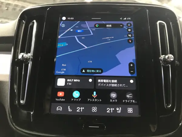2024 Volvo Xc40 — photo 2 | Tuminion Kenya