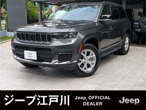 2023 Jeep Grand Cherokee — photo 1