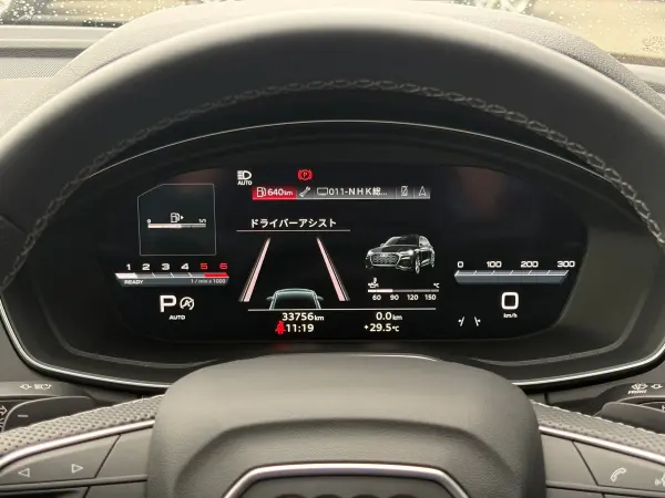 2023 Audi Q5 — photo 7 | Tuminion Kenya