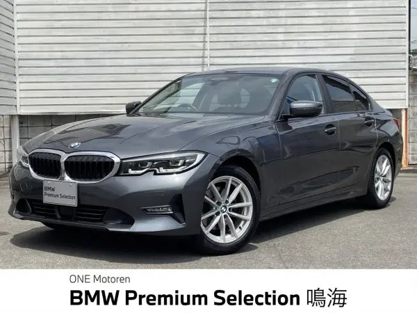 2019 Bmw 3 Series — photo 1