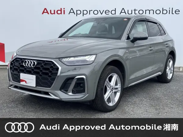 2021 Audi Q5 — photo 1