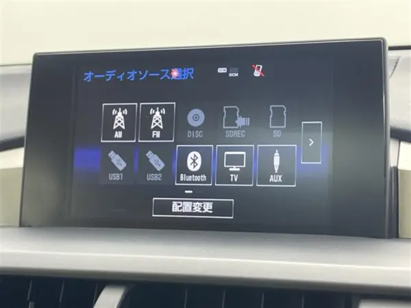 2015 Lexus Nx — photo 7 | Tuminion Kenya