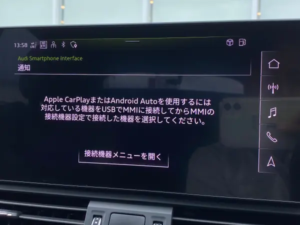 2021 Audi Q5 — photo 7 | Tuminion Kenya