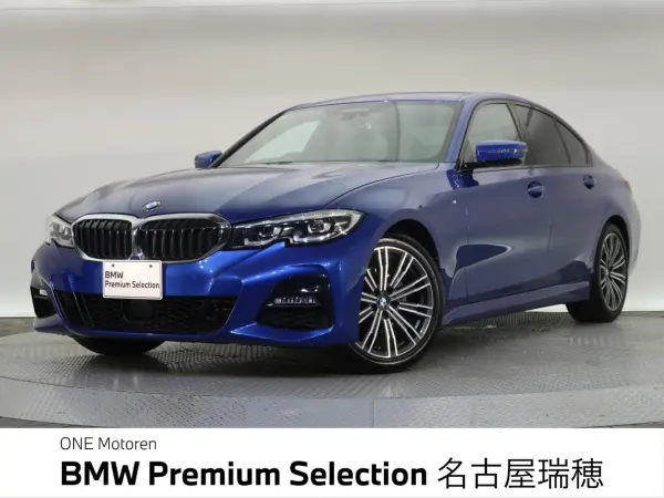 2019 Bmw 3 Series — photo 1
