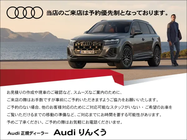 2025 Audi Q5 — photo 2 | Tuminion Kenya