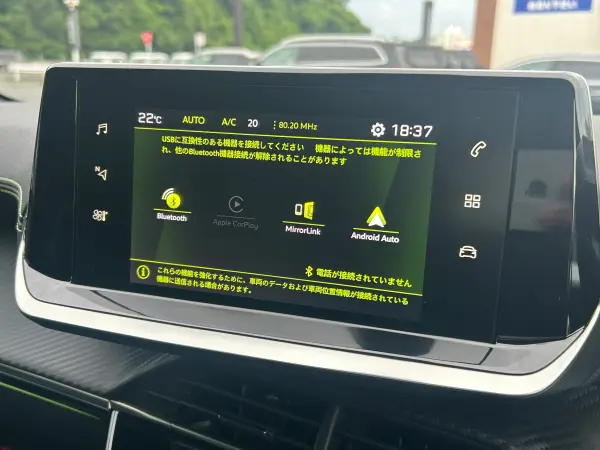 2021 Peugeot 208 — photo 7 | Tuminion Kenya