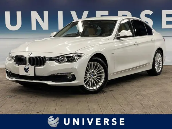 BMW 3 Series 320i Luxury Plus Package Beige Leather Seat Active Cruise Control Lane Assist Genuine Navigation Backup Camera Power Seat Seat Heater Blind Spot Assist LED Headlight ETC Onboard (Mineral White)