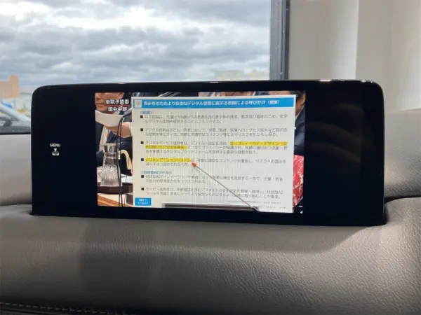 2021 Mazda Cx5 — photo 3 | Tuminion Kenya