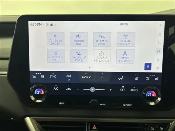 2023 Lexus Rx — photo 7 | Tuminion Kenya