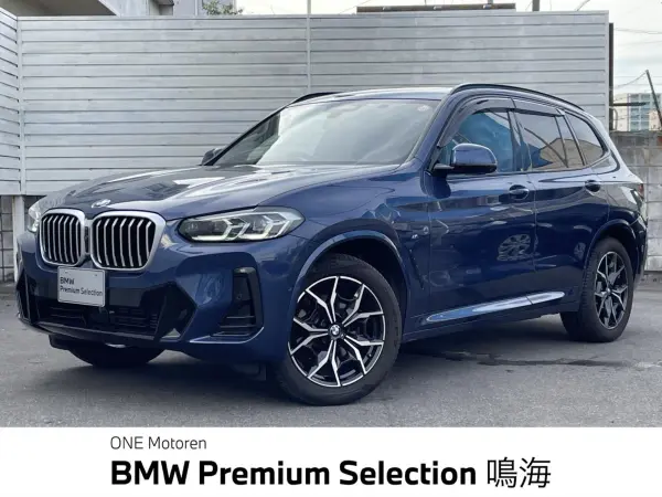 2023 Bmw X3 — photo 1