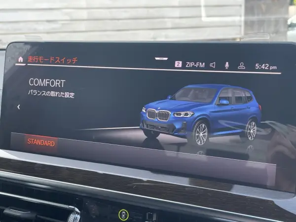 2023 Bmw X3 — photo 9 | Tuminion Kenya
