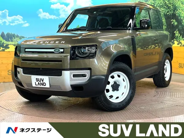 Land Rover Defender 90 2.0L P300 4WD