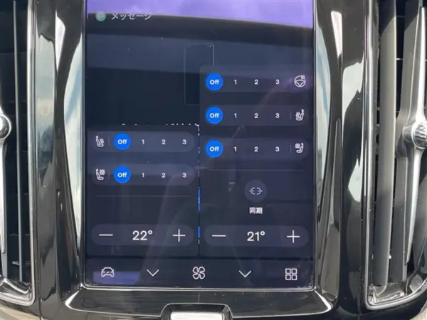 2022 Volvo Xc60 — photo 7 | Tuminion Kenya
