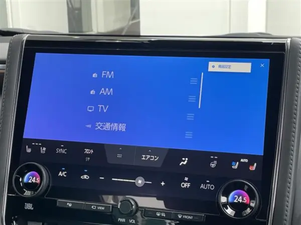 2024 Toyota Alphard — photo 7 | Tuminion Kenya