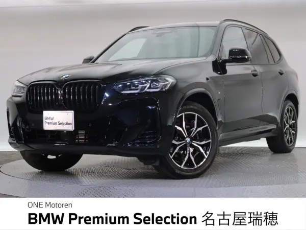 2022 Bmw X3 — photo 1