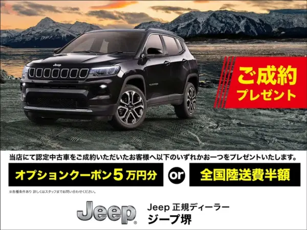 2024 Jeep Grand Cherokee — photo 2 | Tuminion Kenya