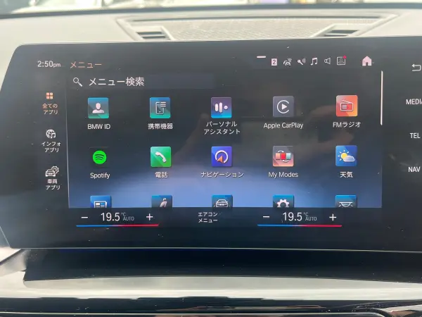 2023 Bmw X1 — photo 3 | Tuminion Kenya
