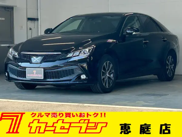 2017 Toyota Mark  X — photo 1