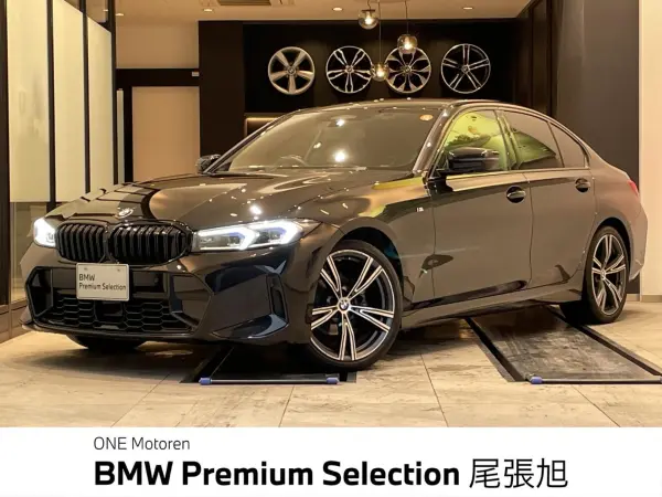 2024 Bmw 3 Series — photo 1