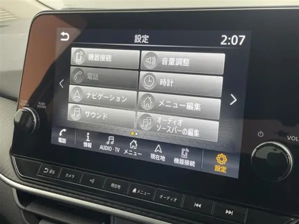 2021 Nissan Note — photo 3 | Tuminion Kenya