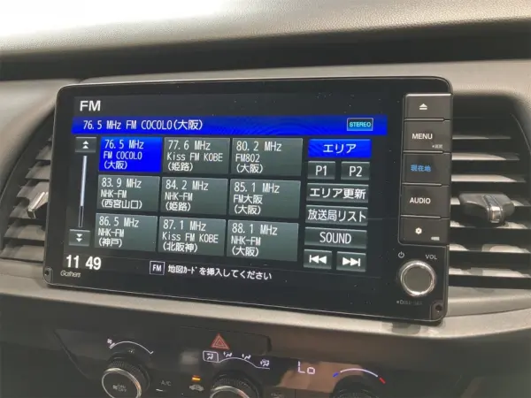 2023 Honda Fit — photo 3 | Tuminion Kenya