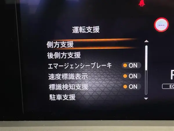2021 Nissan Note — photo 3 | Tuminion Kenya