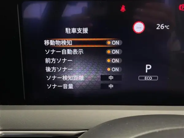 2021 Nissan Note — photo 7 | Tuminion Kenya