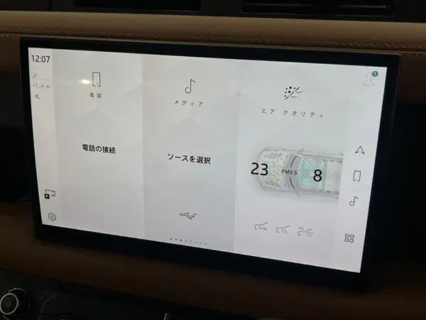 2023 Landrover Defender — photo 7 | Tuminion Kenya