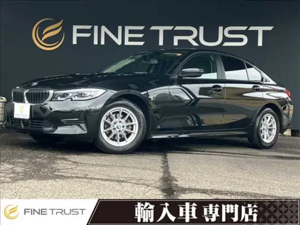 2021 Bmw 3 Series — photo 1