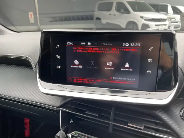 2021 Peugeot 208 — photo 9 | Tuminion Kenya