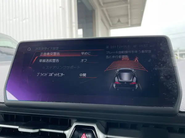 2022 Toyota Supra — photo 7 | Tuminion Kenya