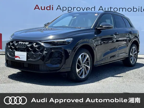 2025 Audi Q5 — photo 1