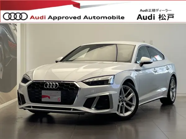 2023 Audi A5 Sportback — photo 1