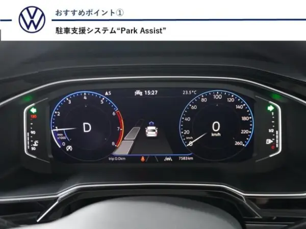 2025 Volkswagen Polo — photo 3 | Tuminion Kenya