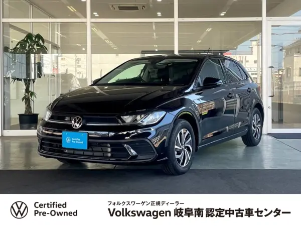 2023 Volkswagen Polo — photo 1