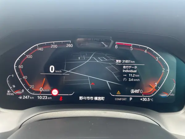 2021 Bmw 3 Series — photo 9 | Tuminion Kenya