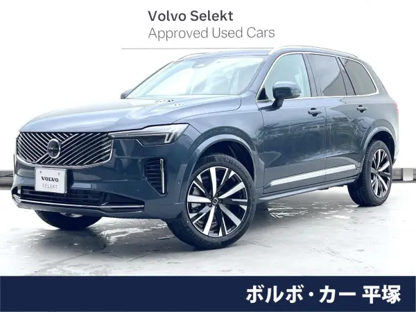2025 Volvo Xc90 — photo 1
