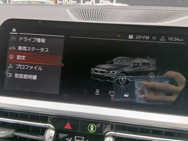 2019 Bmw 3 Series — photo 7 | Tuminion Kenya
