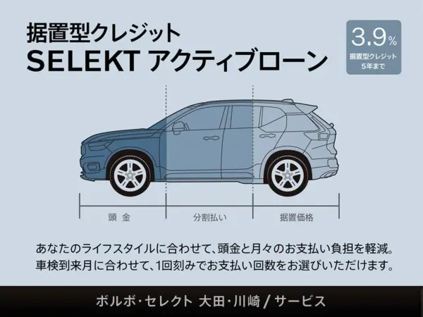 2024 Volvo Xc90 — photo 3 | Tuminion Kenya