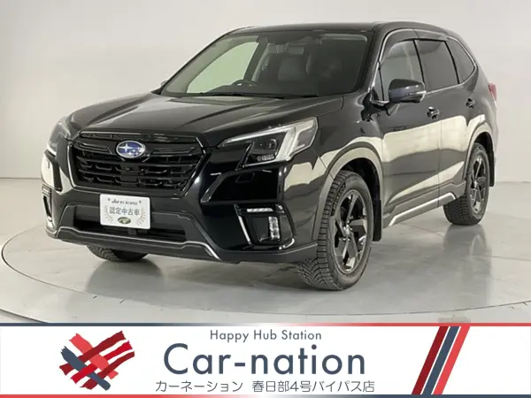 2022 Subaru Forester — photo 1