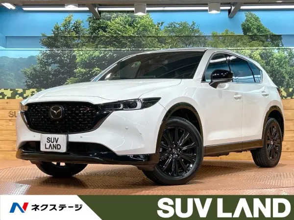 2023 Mazda Cx5 — photo 1