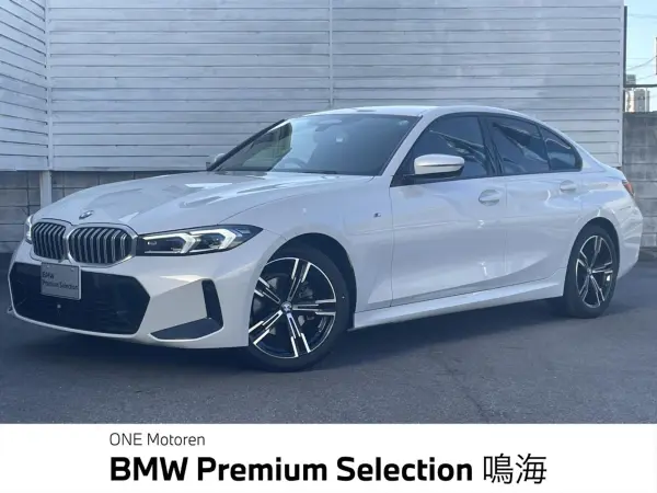 2024 Bmw 3 Series — photo 1