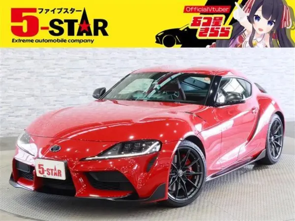2023 Toyota Supra — photo 1