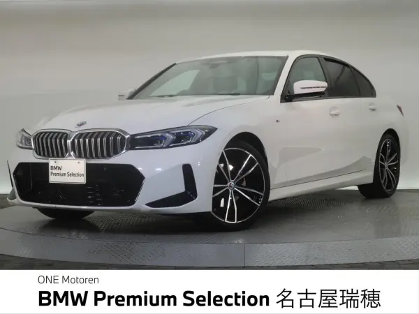 2023 Bmw 3 Series — photo 1