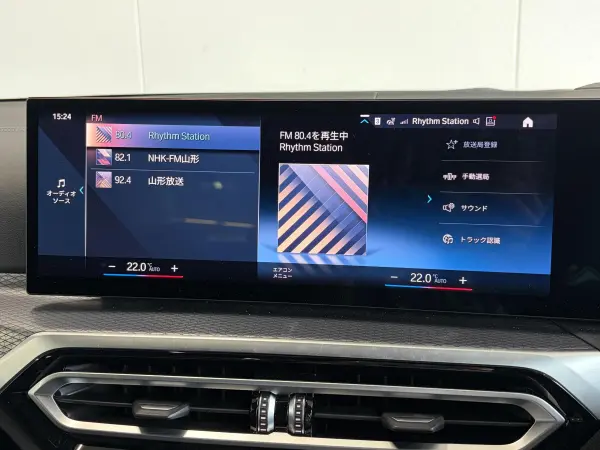 2023 Bmw 3 Series — photo 7 | Tuminion Kenya
