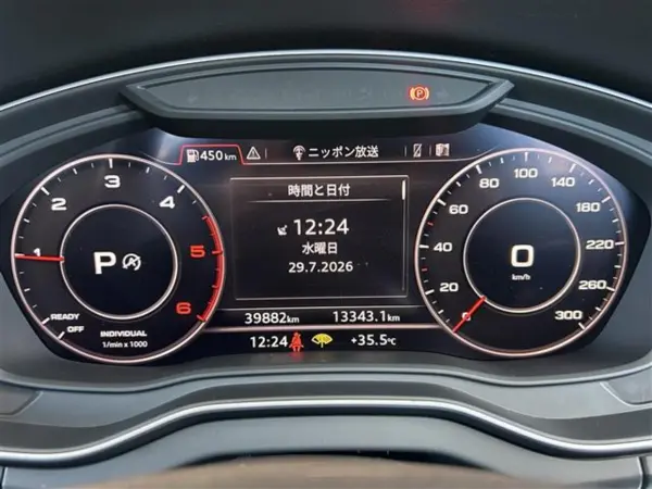 2019 Audi Q5 — photo 7 | Tuminion Kenya